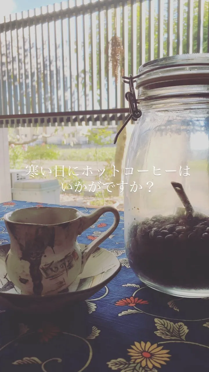 ふぁ〜夢＋では毎日心を込めて淹れたてのホットコーヒーをお出し...