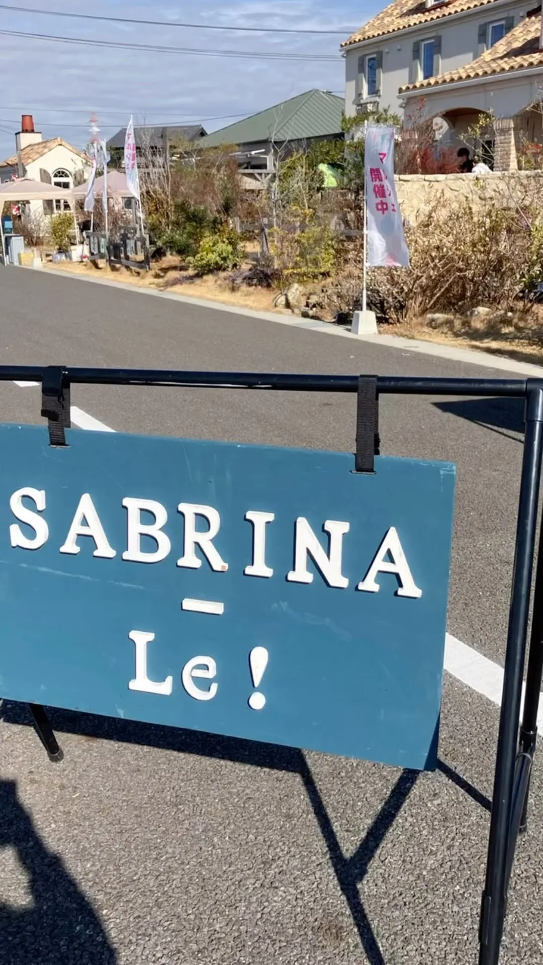 【SABRINA-Le!MARCHEサンタCAFEエポカご来...